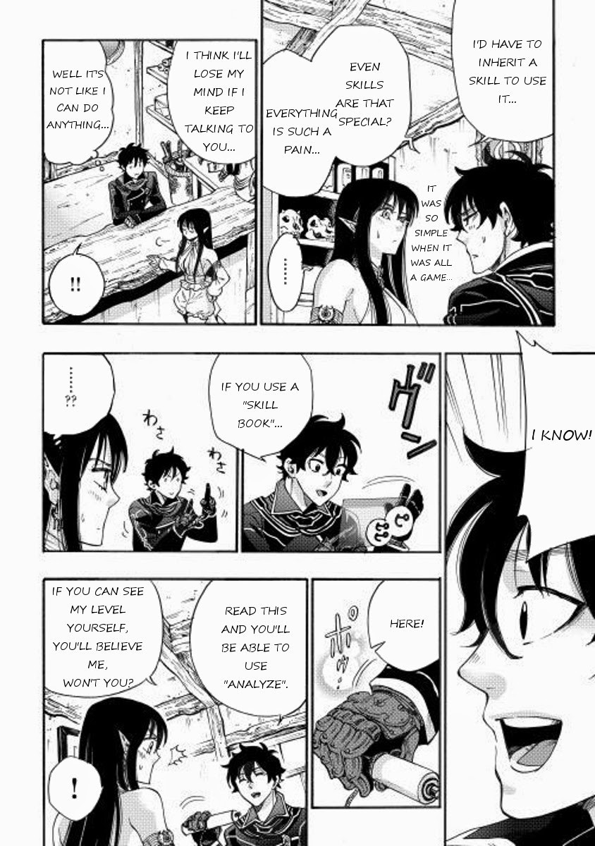 The New Gate chapter 2 page 24