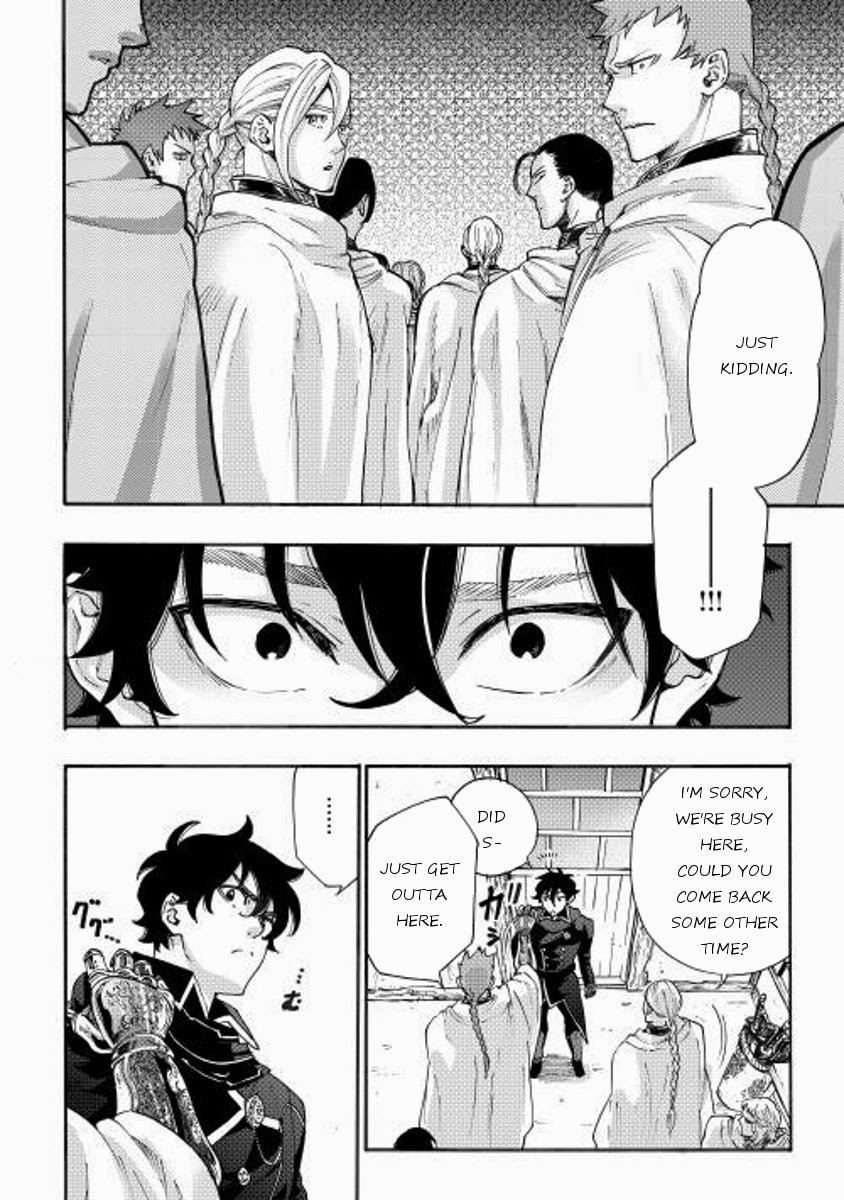 The New Gate chapter 2 page 4