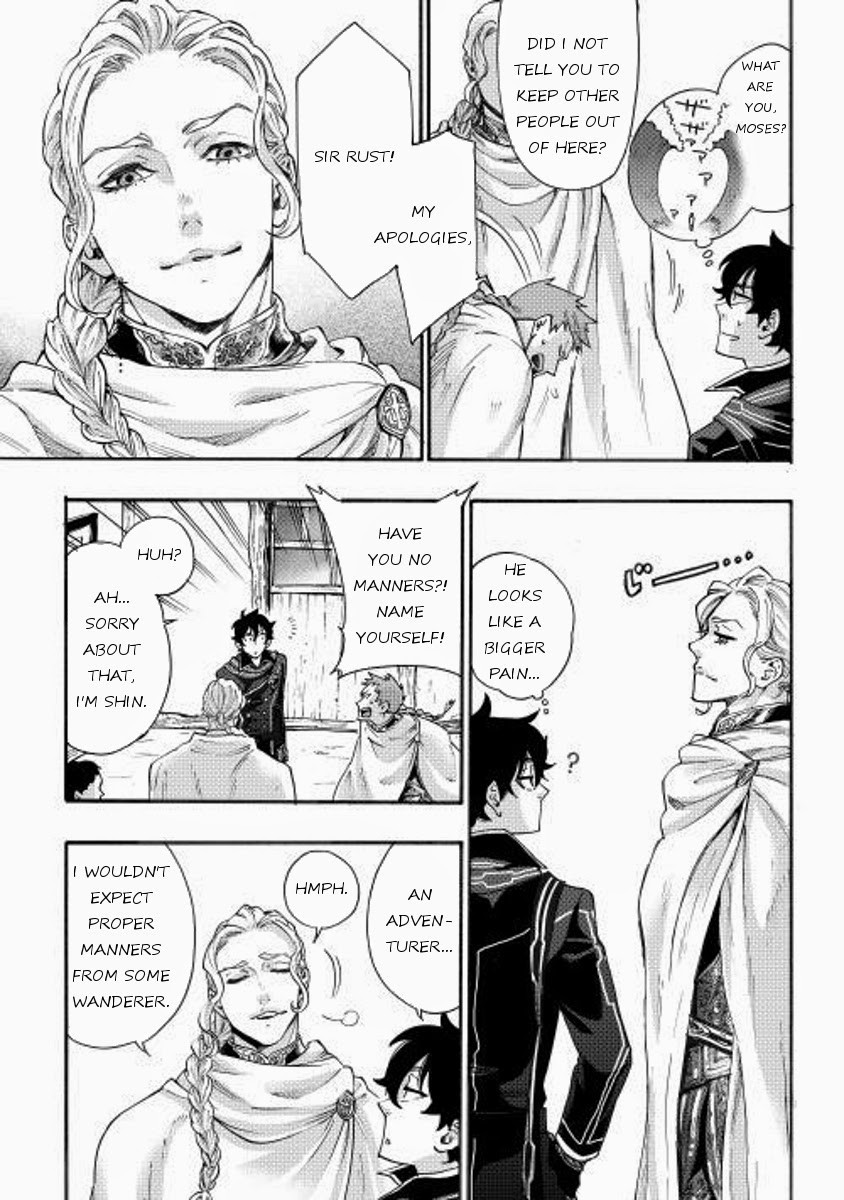 The New Gate chapter 2 page 7