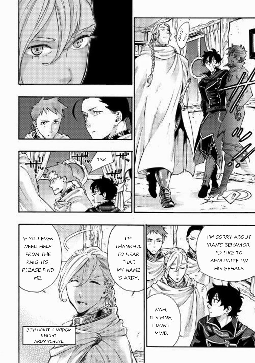 The New Gate chapter 2 page 8