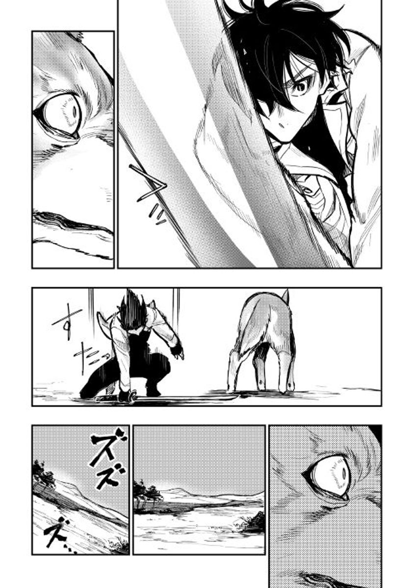 The New Gate chapter 23 page 19