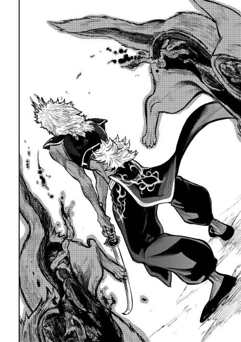 The New Gate chapter 23 page 23