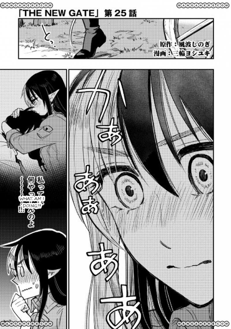 The New Gate chapter 25 page 1