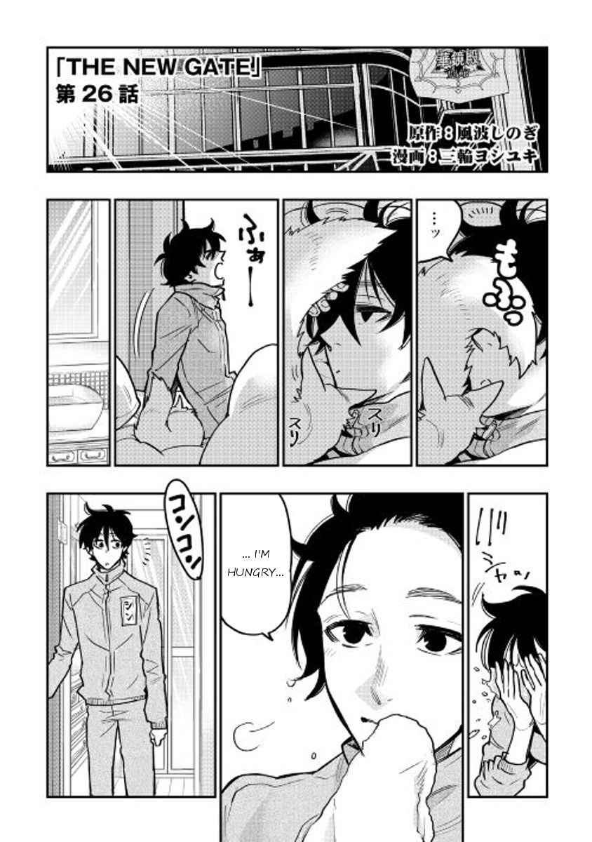 The New Gate chapter 26 page 1