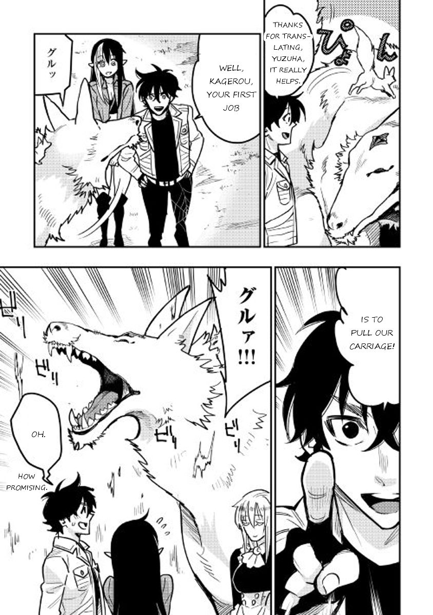 The New Gate chapter 26 page 20