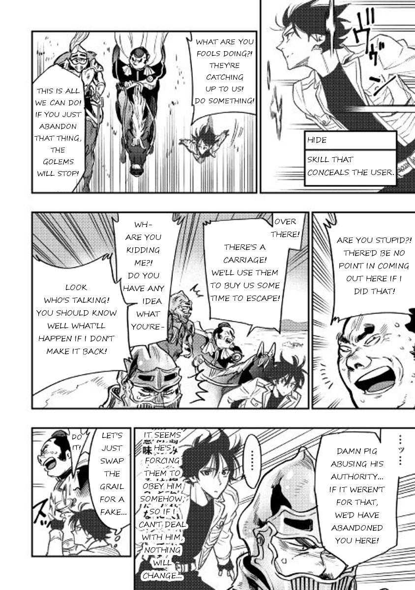 The New Gate chapter 27 page 18