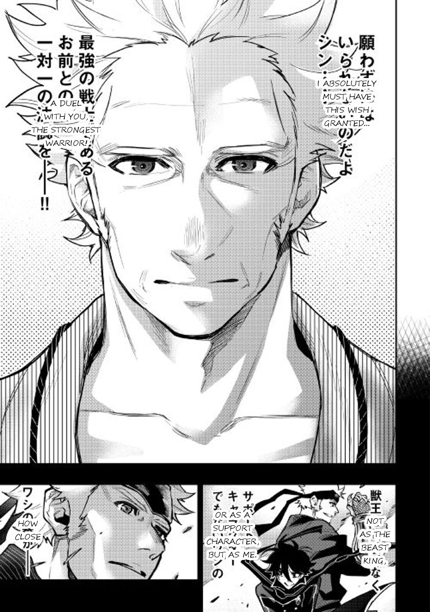 The New Gate chapter 28 page 22