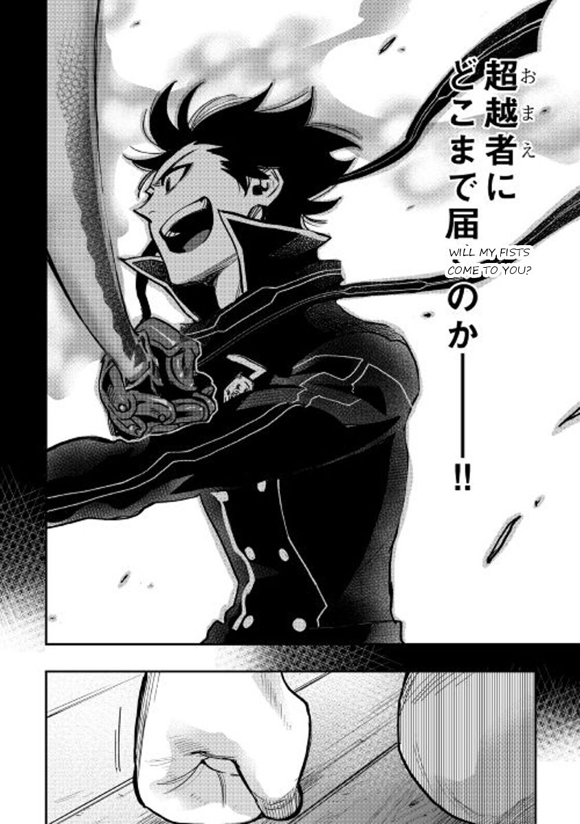 The New Gate chapter 28 page 23