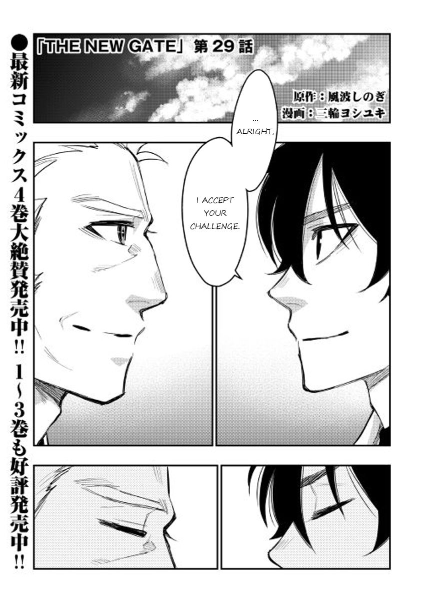 The New Gate chapter 29 page 1