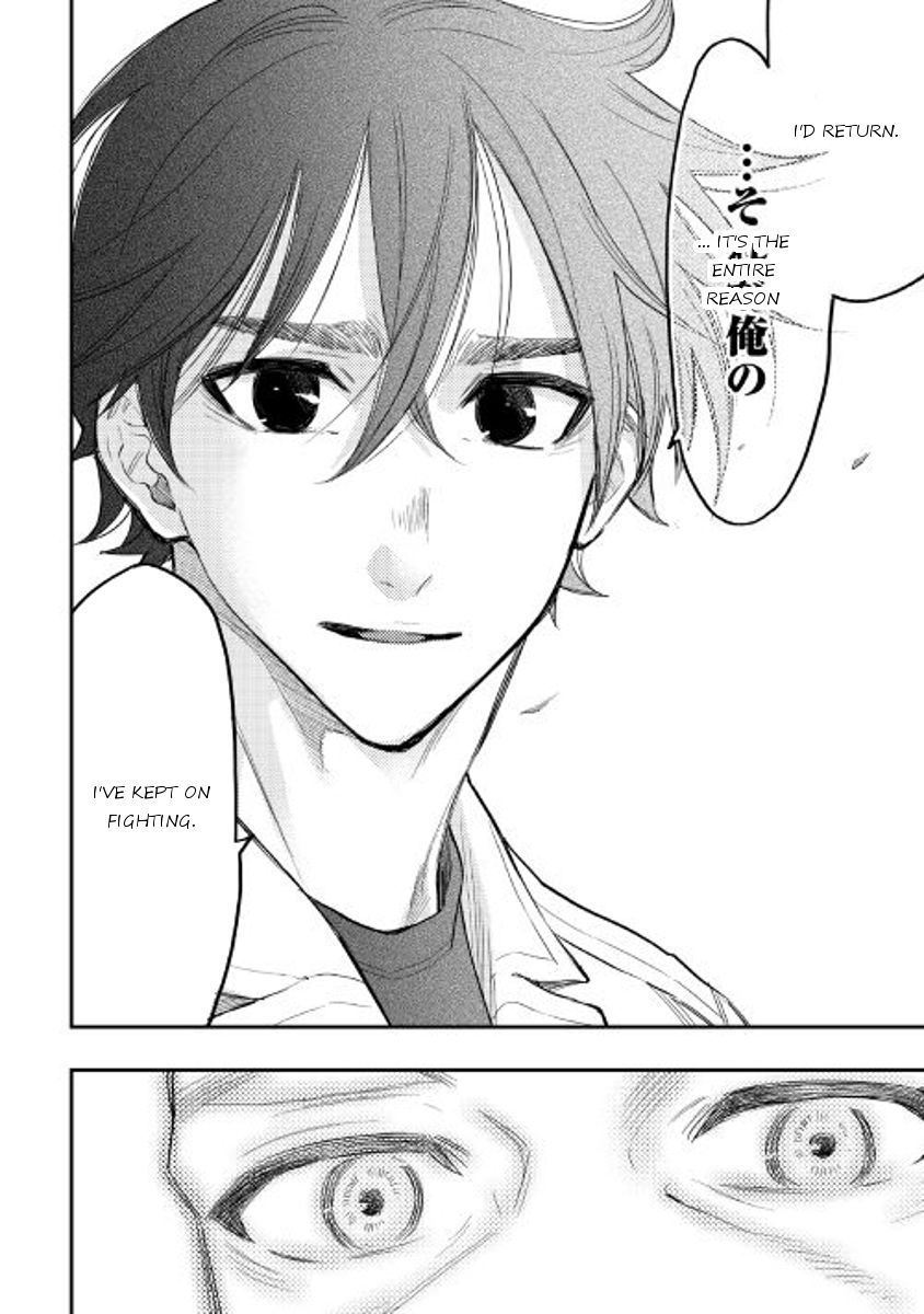 The New Gate chapter 29 page 16