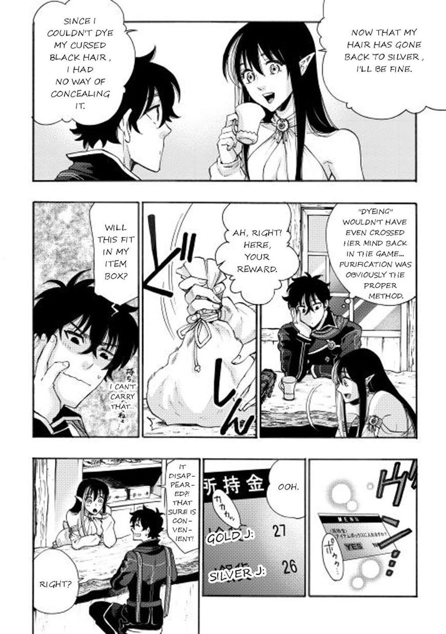 The New Gate chapter 3 page 2