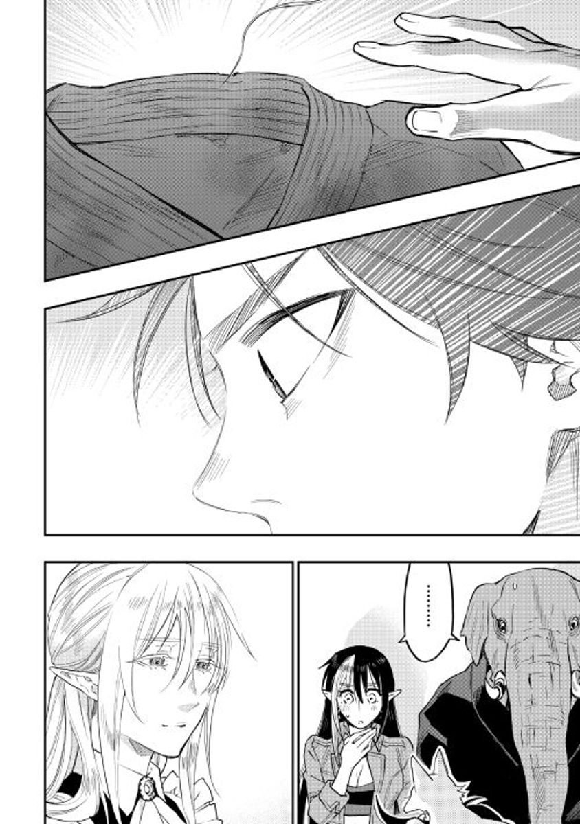 The New Gate chapter 30 page 14