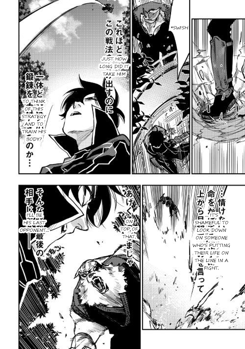 The New Gate chapter 33 page 6