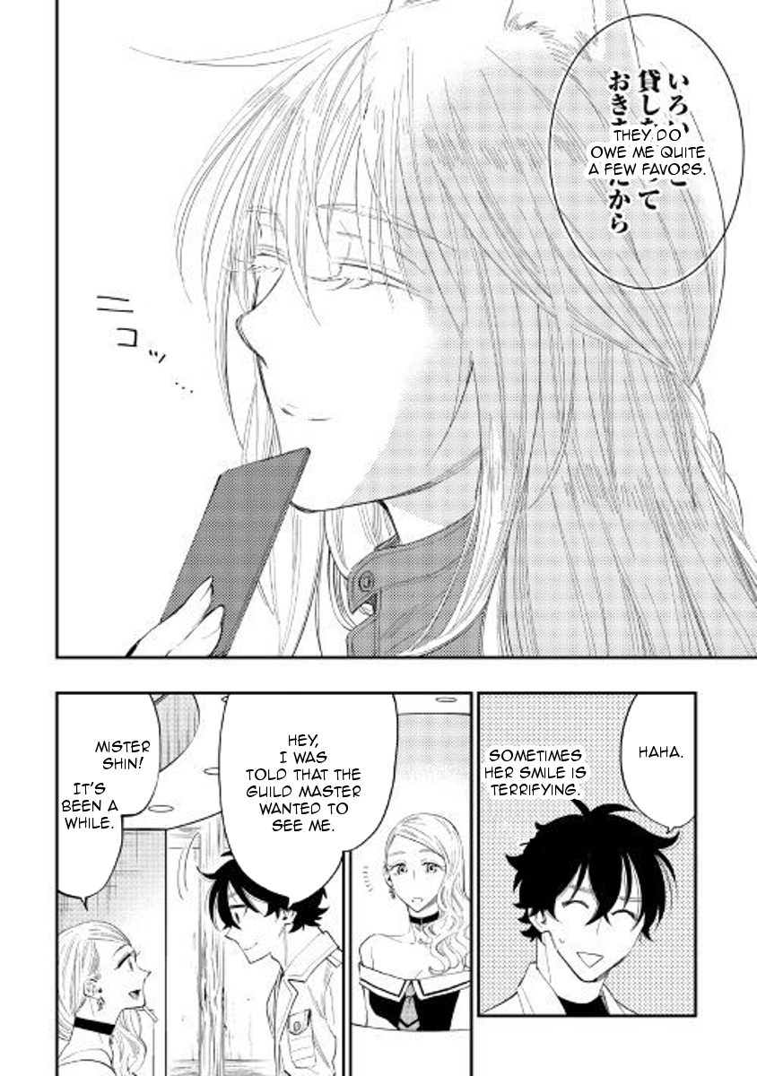 The New Gate chapter 37 page 2