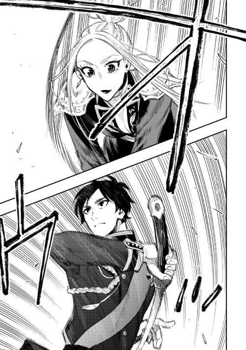 The New Gate chapter 39 page 3