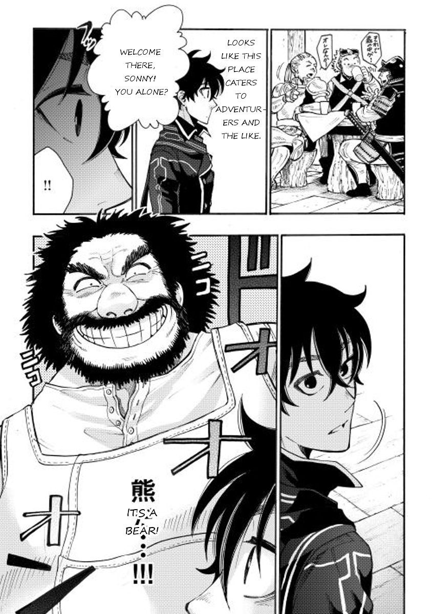 The New Gate chapter 4 page 15