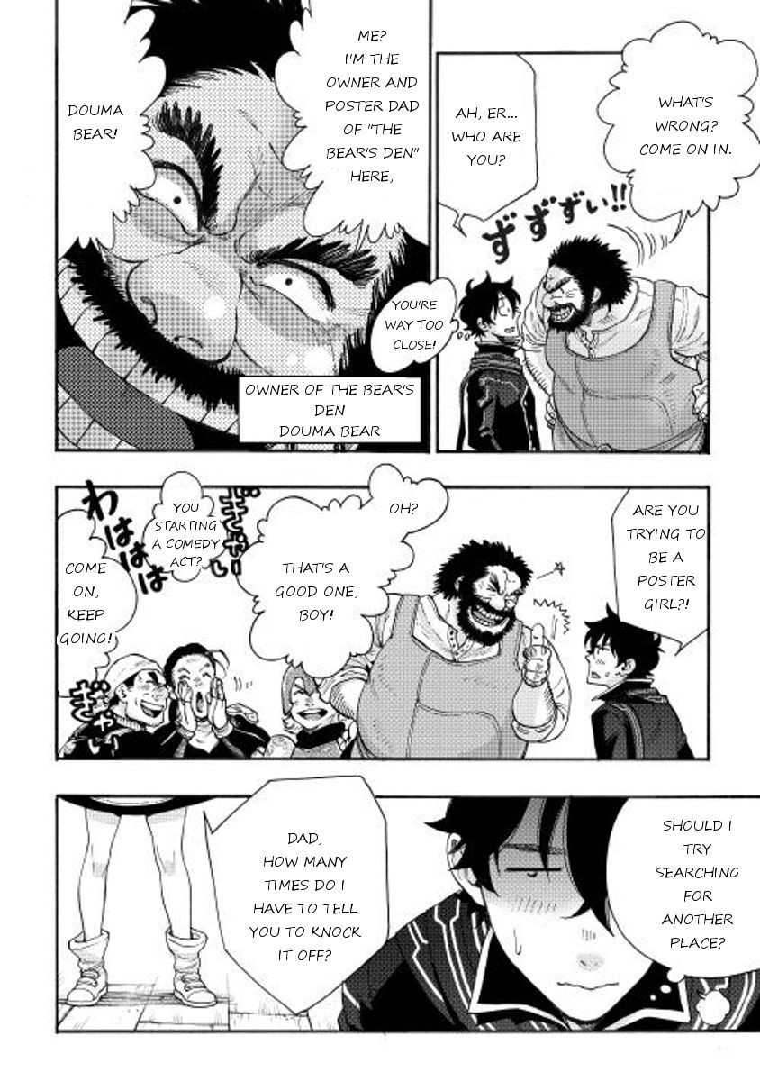 The New Gate chapter 4 page 16