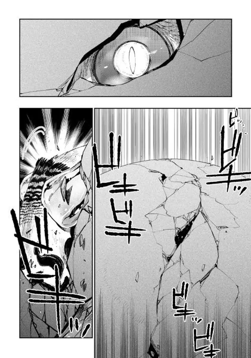 The New Gate chapter 44 page 2