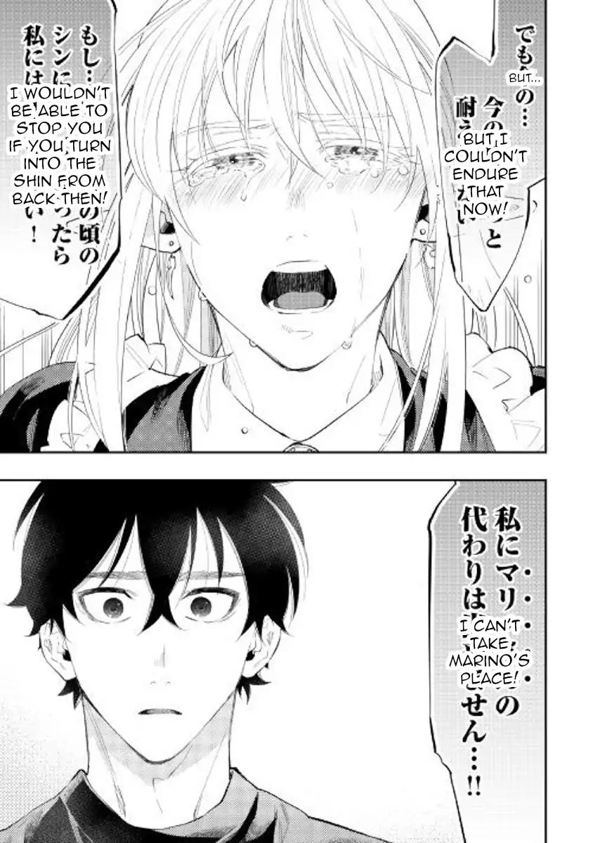 The New Gate chapter 49 page 17