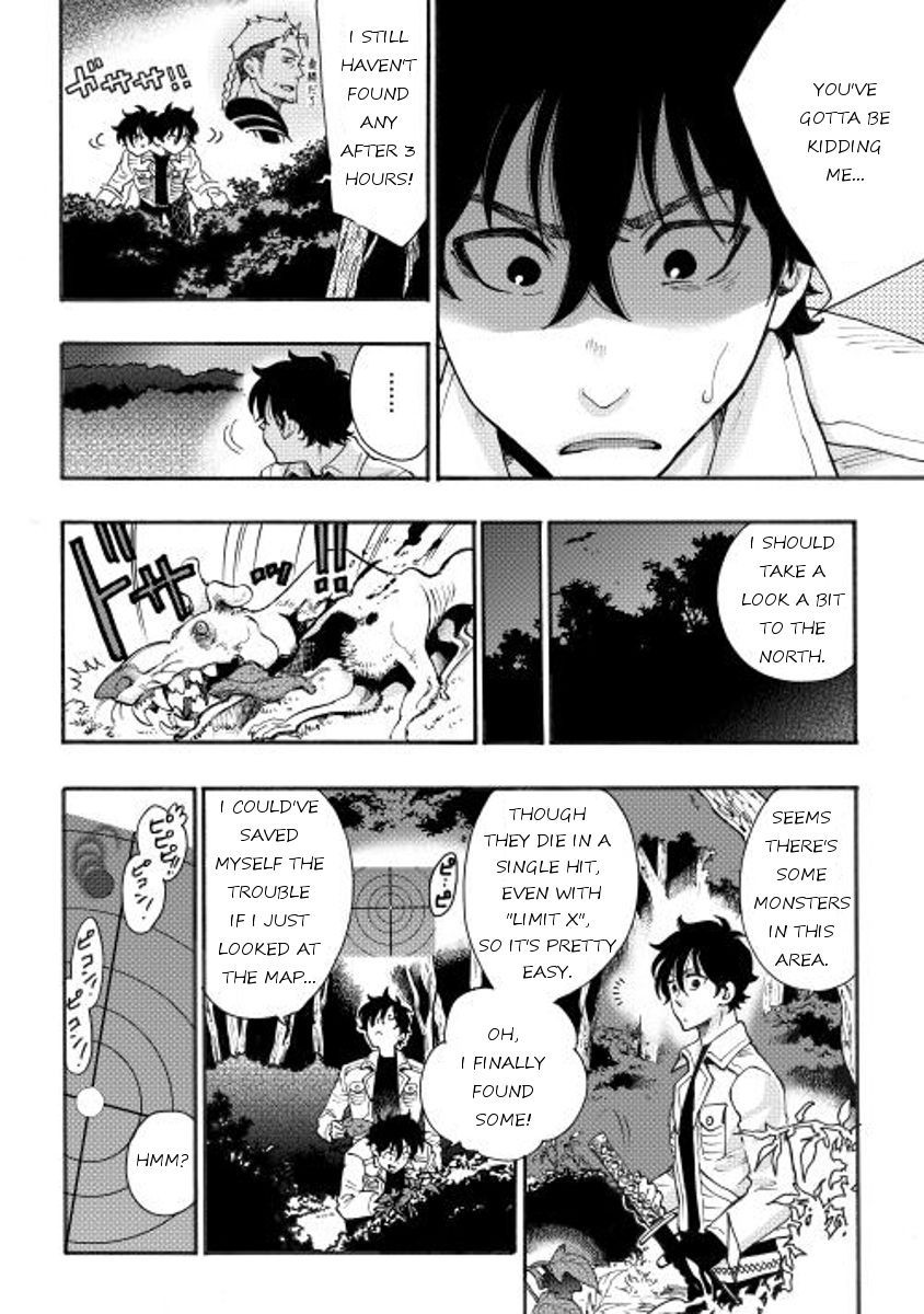 The New Gate chapter 5 page 24