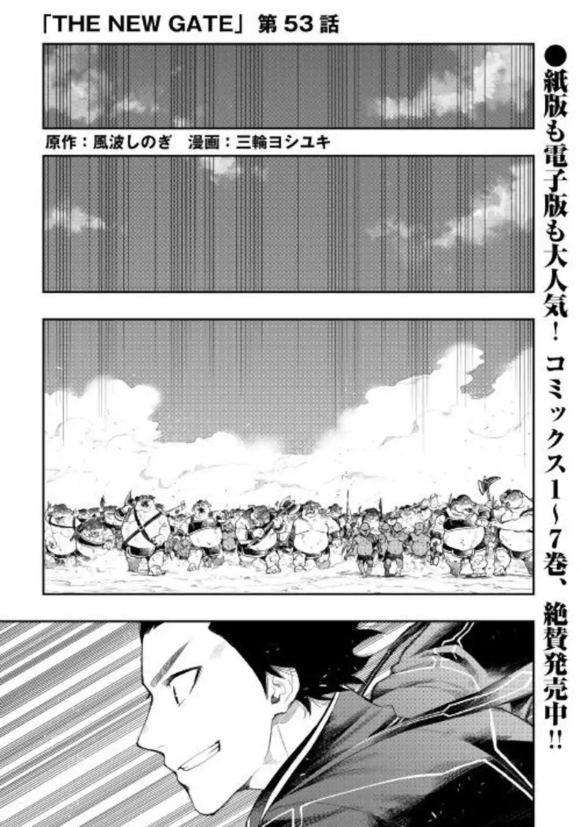 The New Gate chapter 53 page 1
