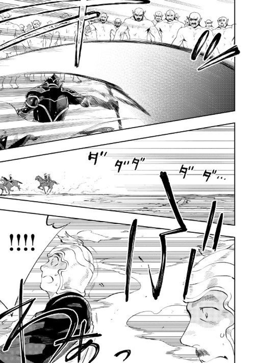 The New Gate chapter 55 page 12