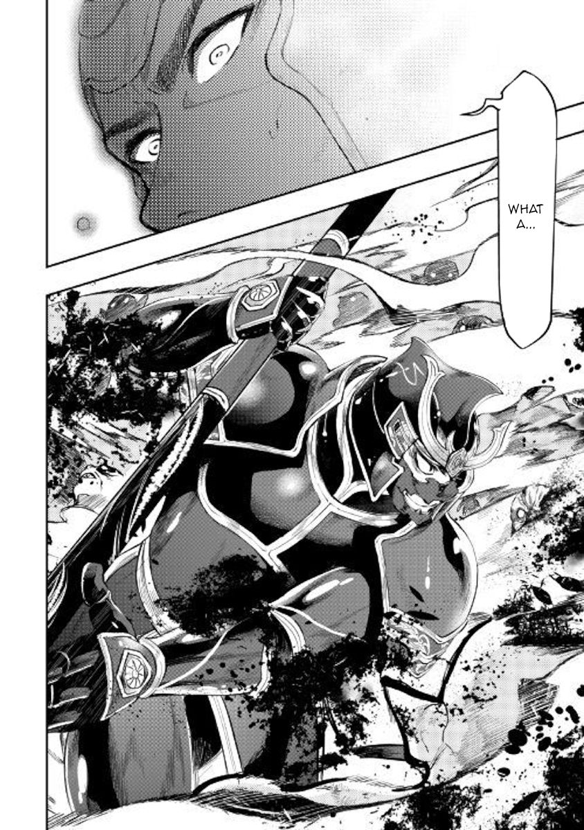 The New Gate chapter 55 page 14