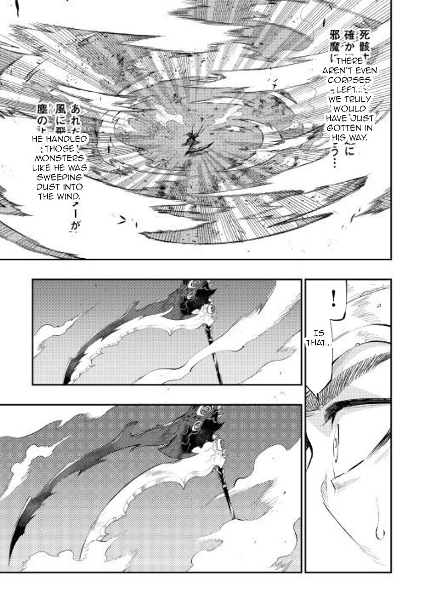 The New Gate chapter 55 page 15