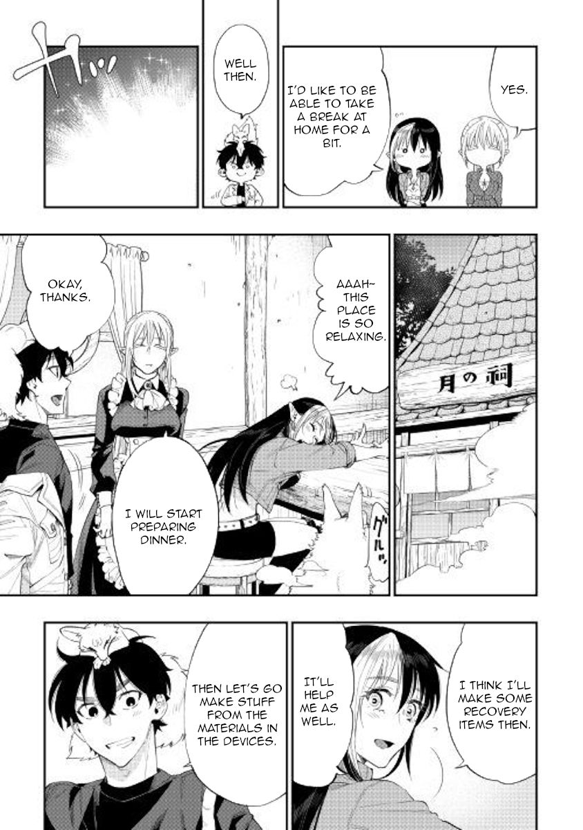 The New Gate chapter 59 page 17