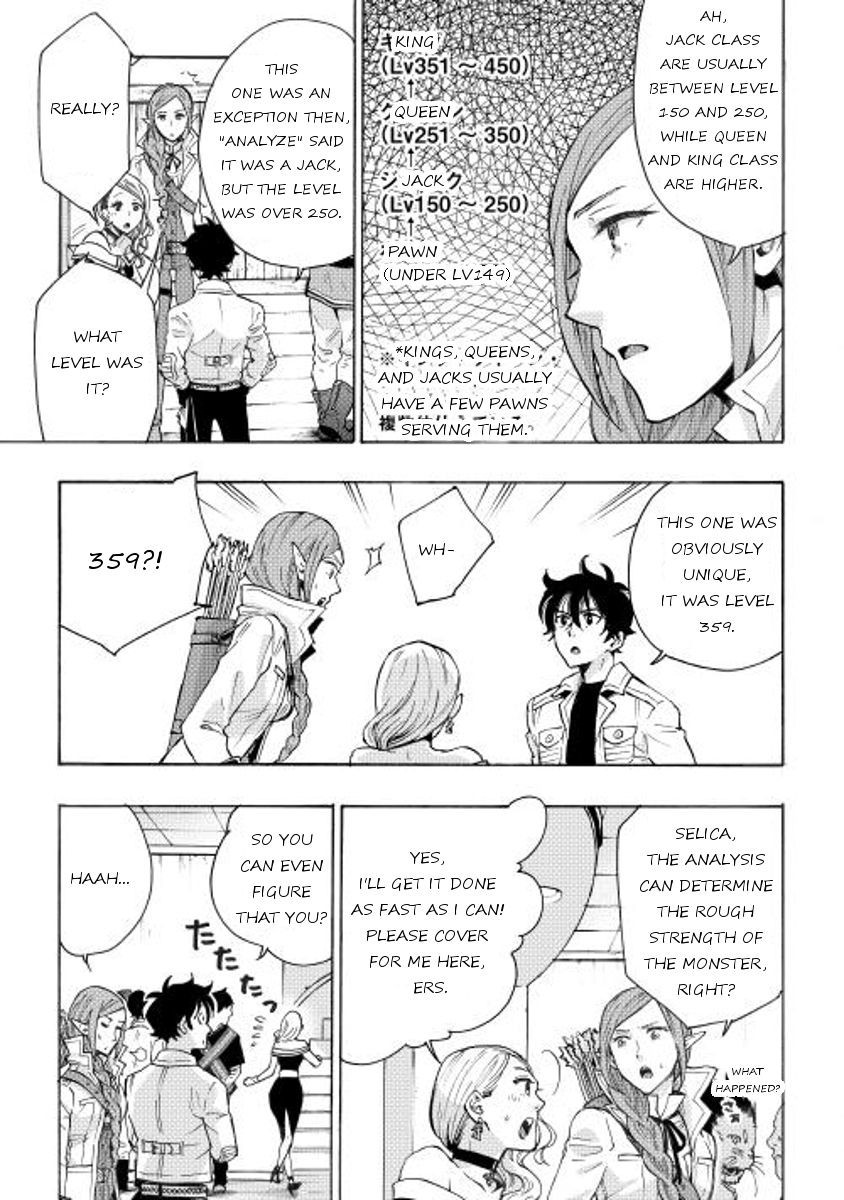 The New Gate chapter 6 page 22