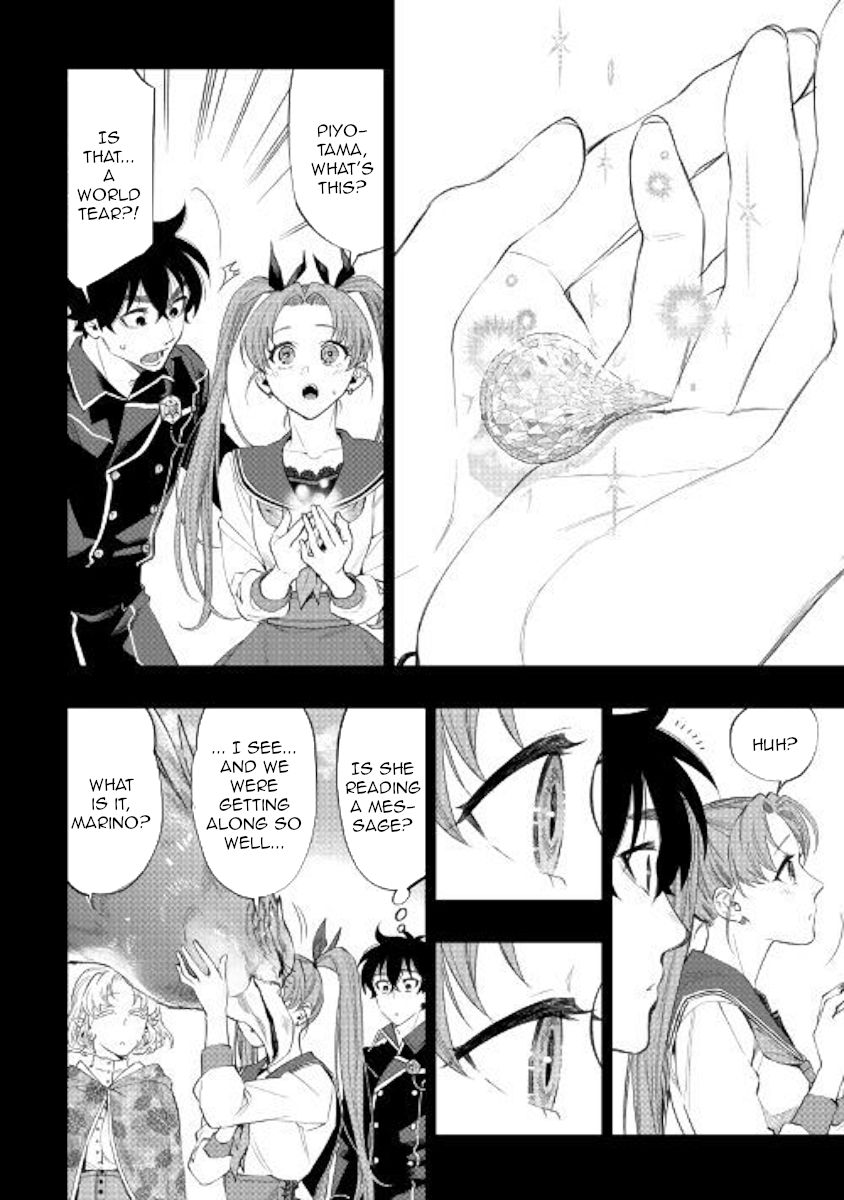 The New Gate chapter 63 page 19