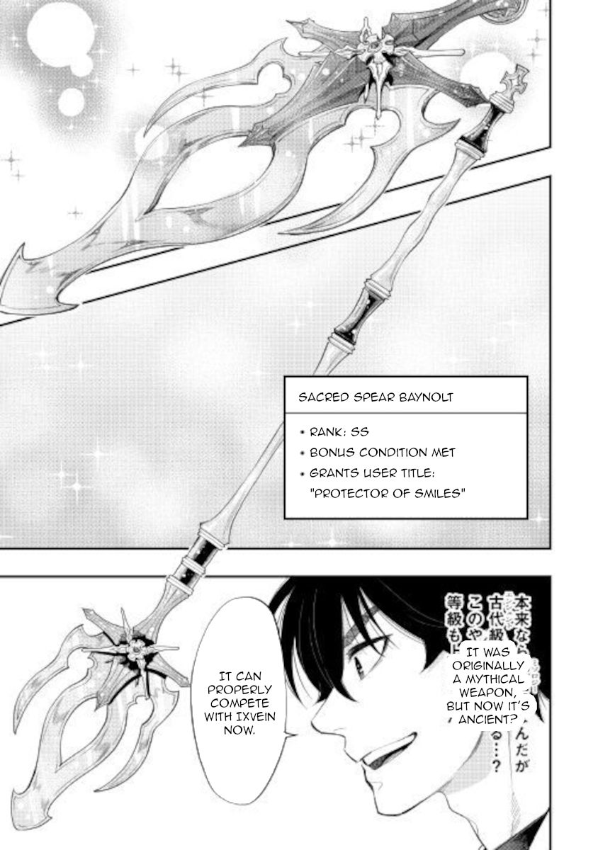 The New Gate chapter 66 page 19