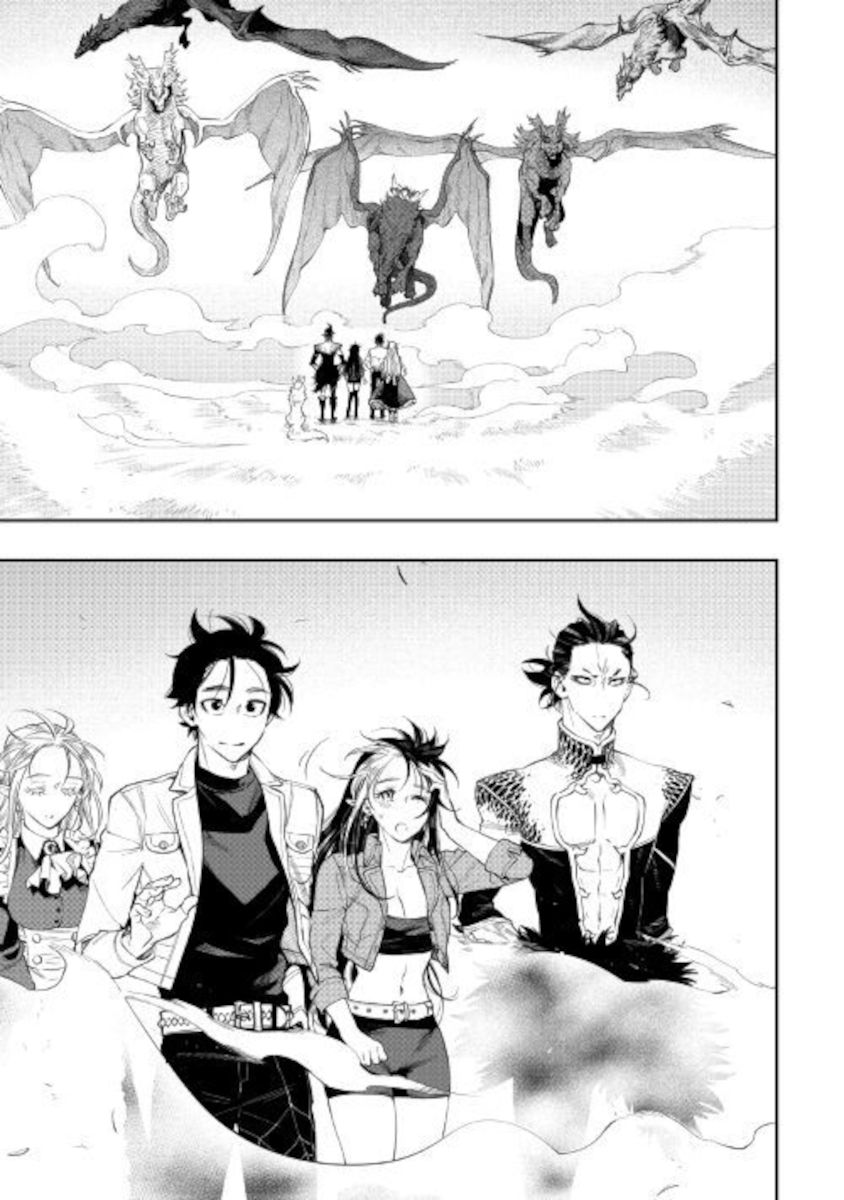 The New Gate chapter 66 page 25