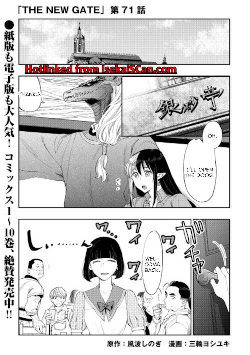 The New Gate chapter 71 page 1