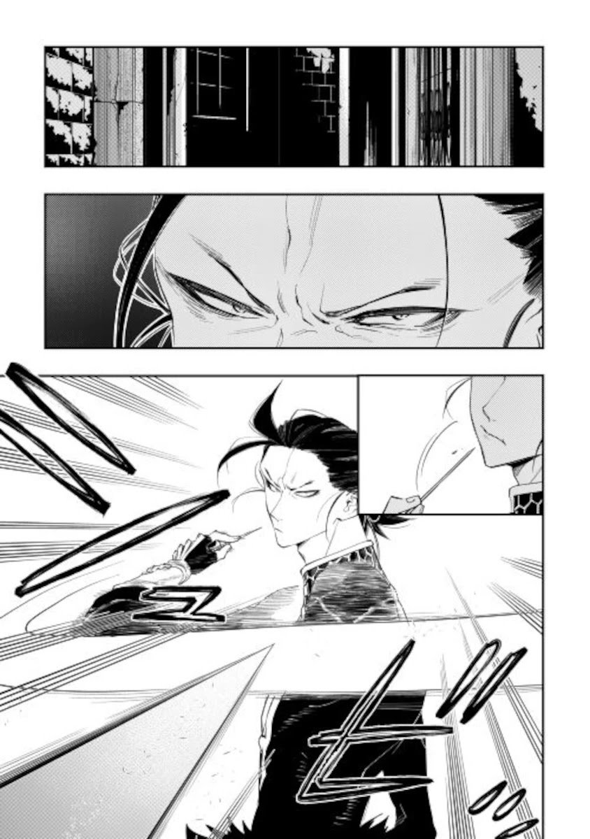 The New Gate chapter 72 page 19