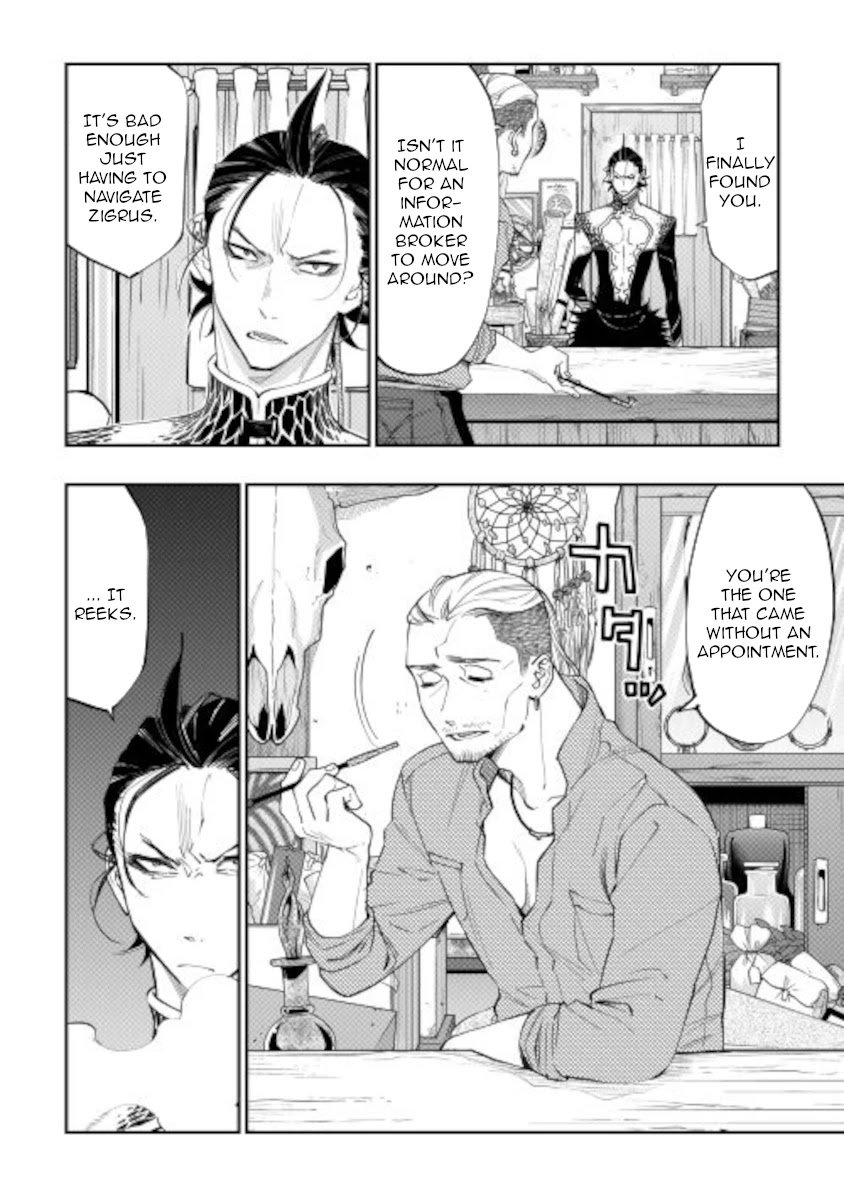 The New Gate chapter 72 page 2