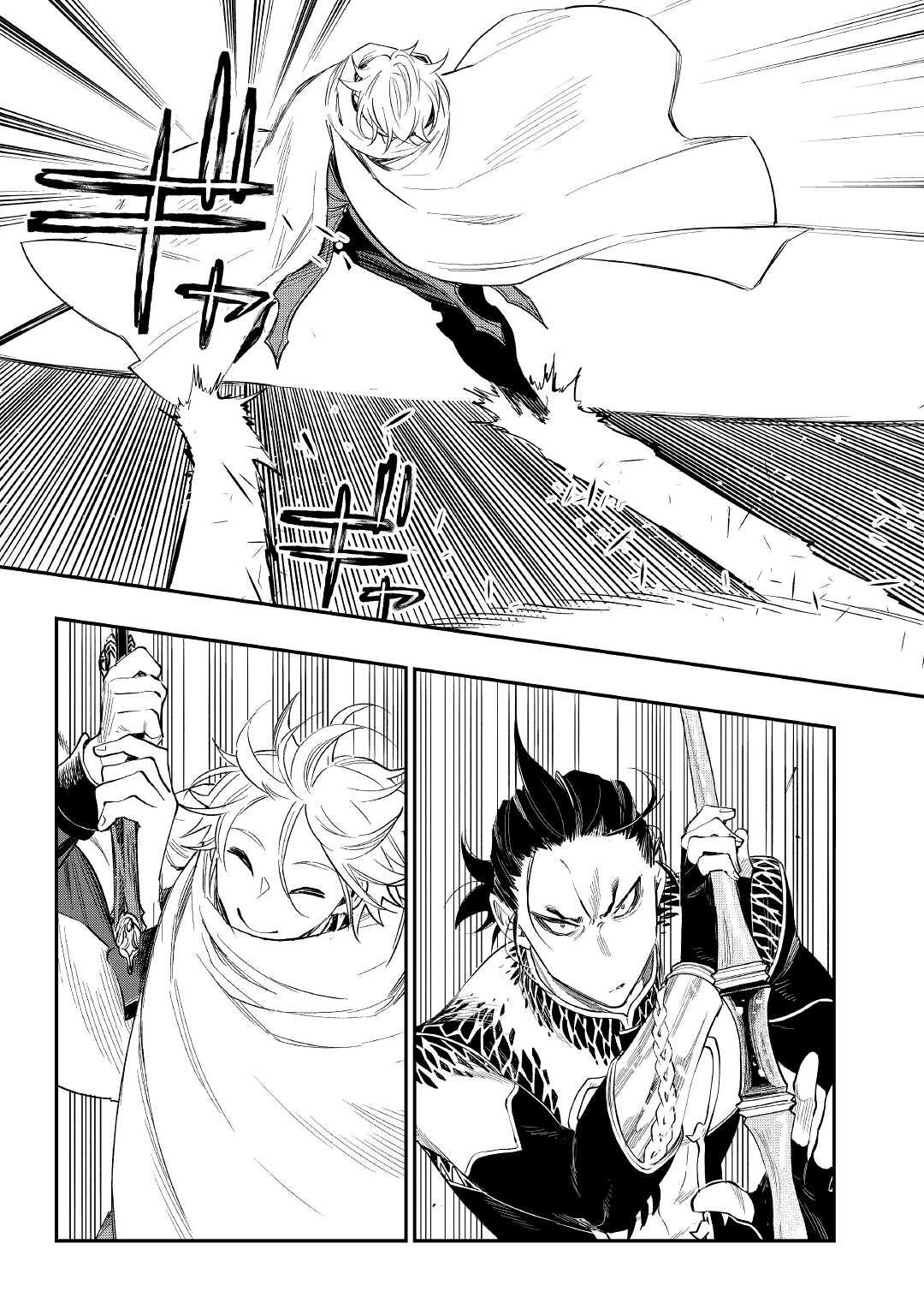 The New Gate chapter 74 page 12