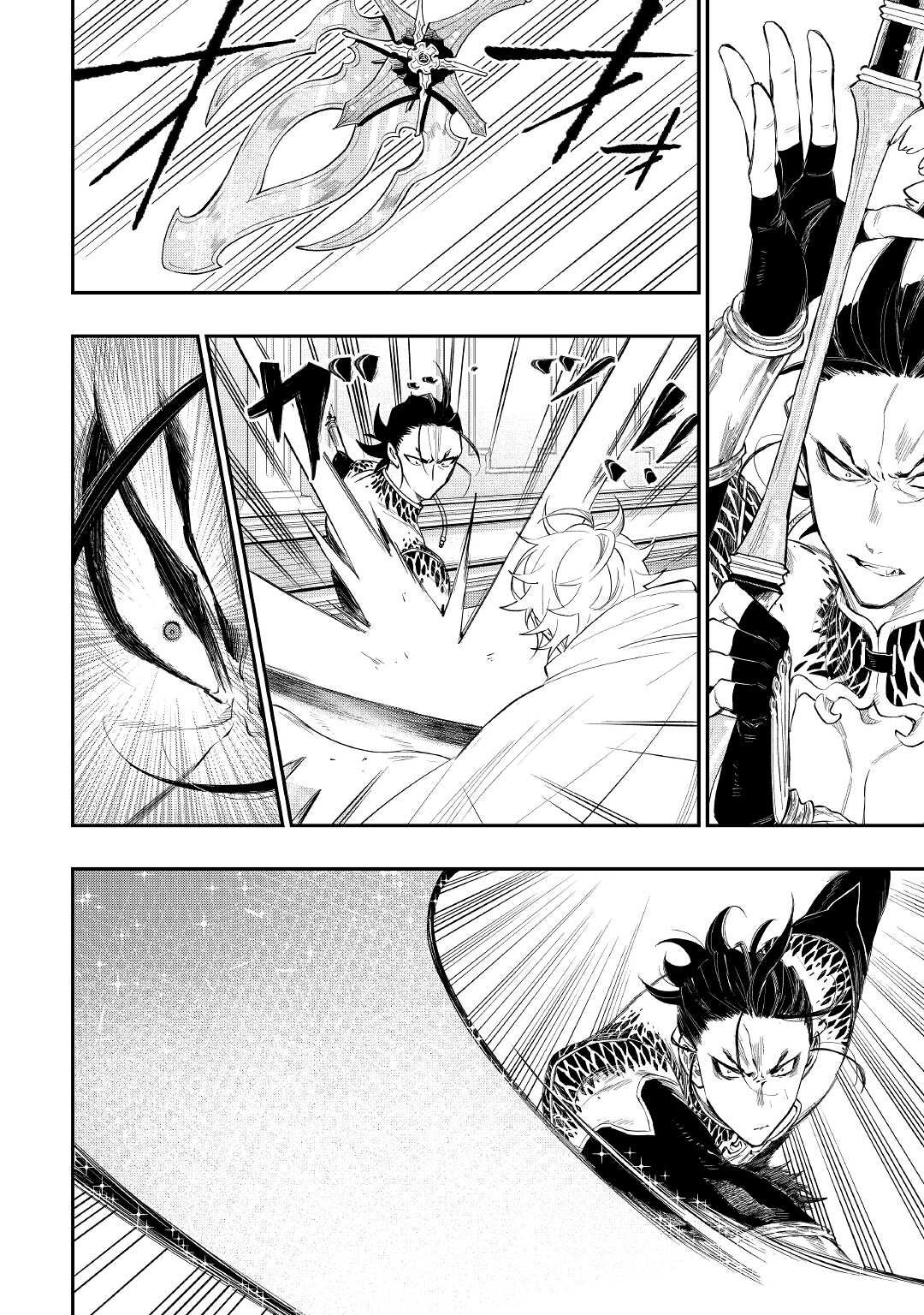 The New Gate chapter 74 page 9