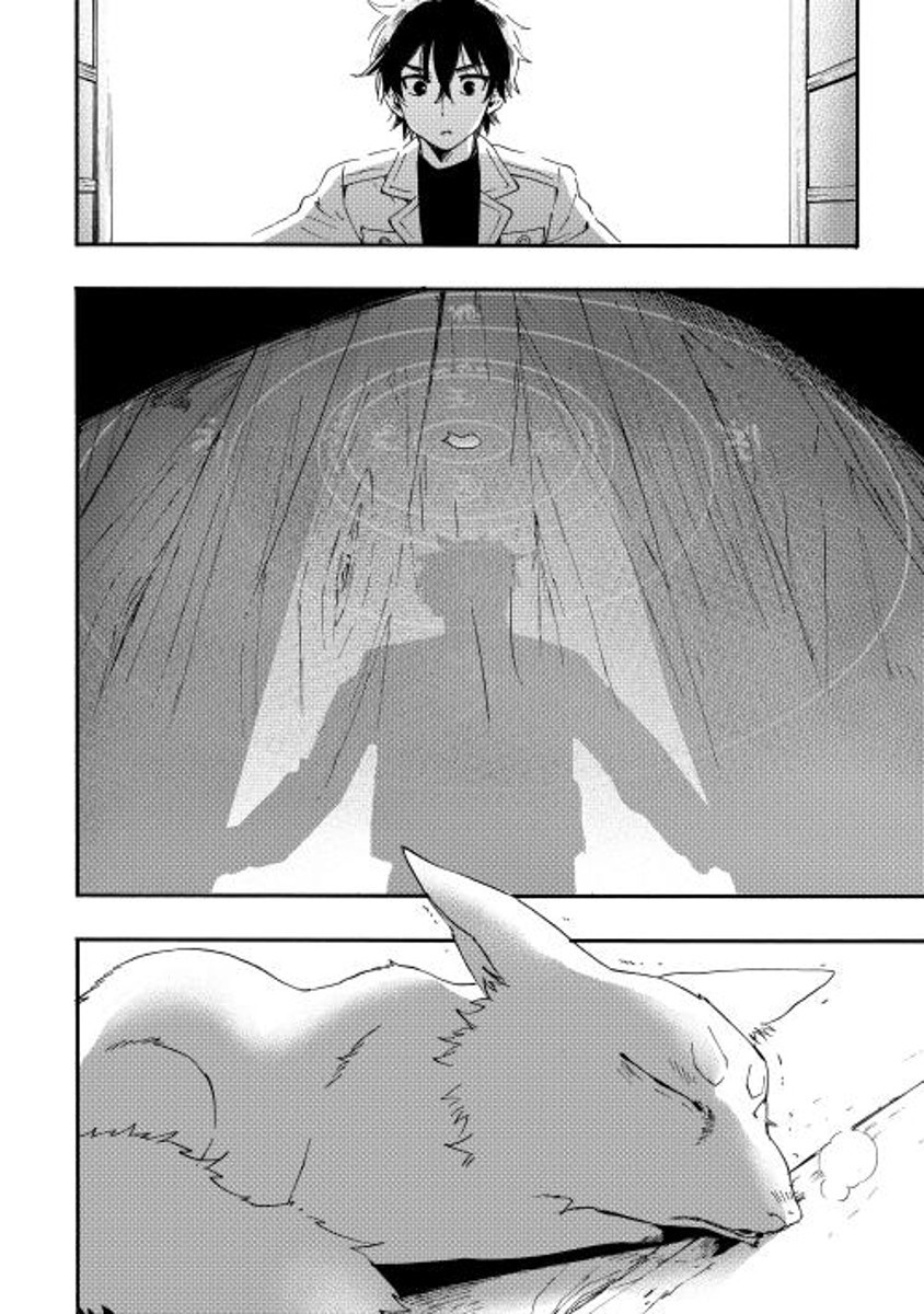 The New Gate chapter 8 page 14