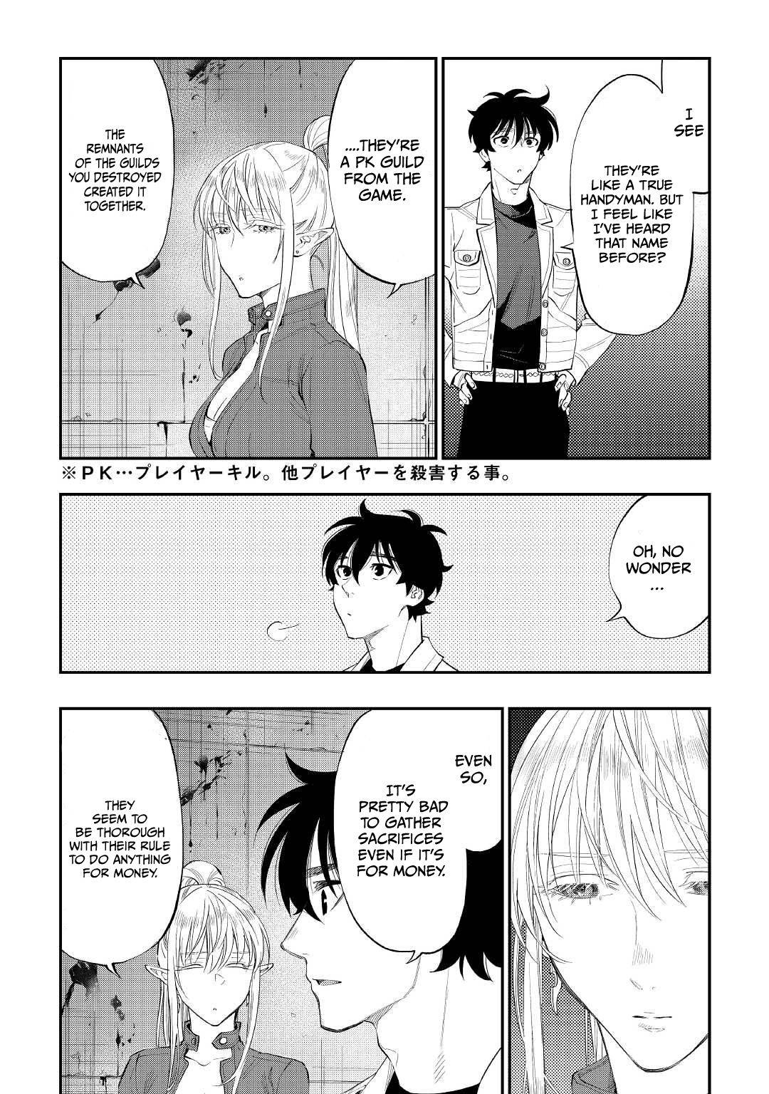 The New Gate chapter 81 page 3