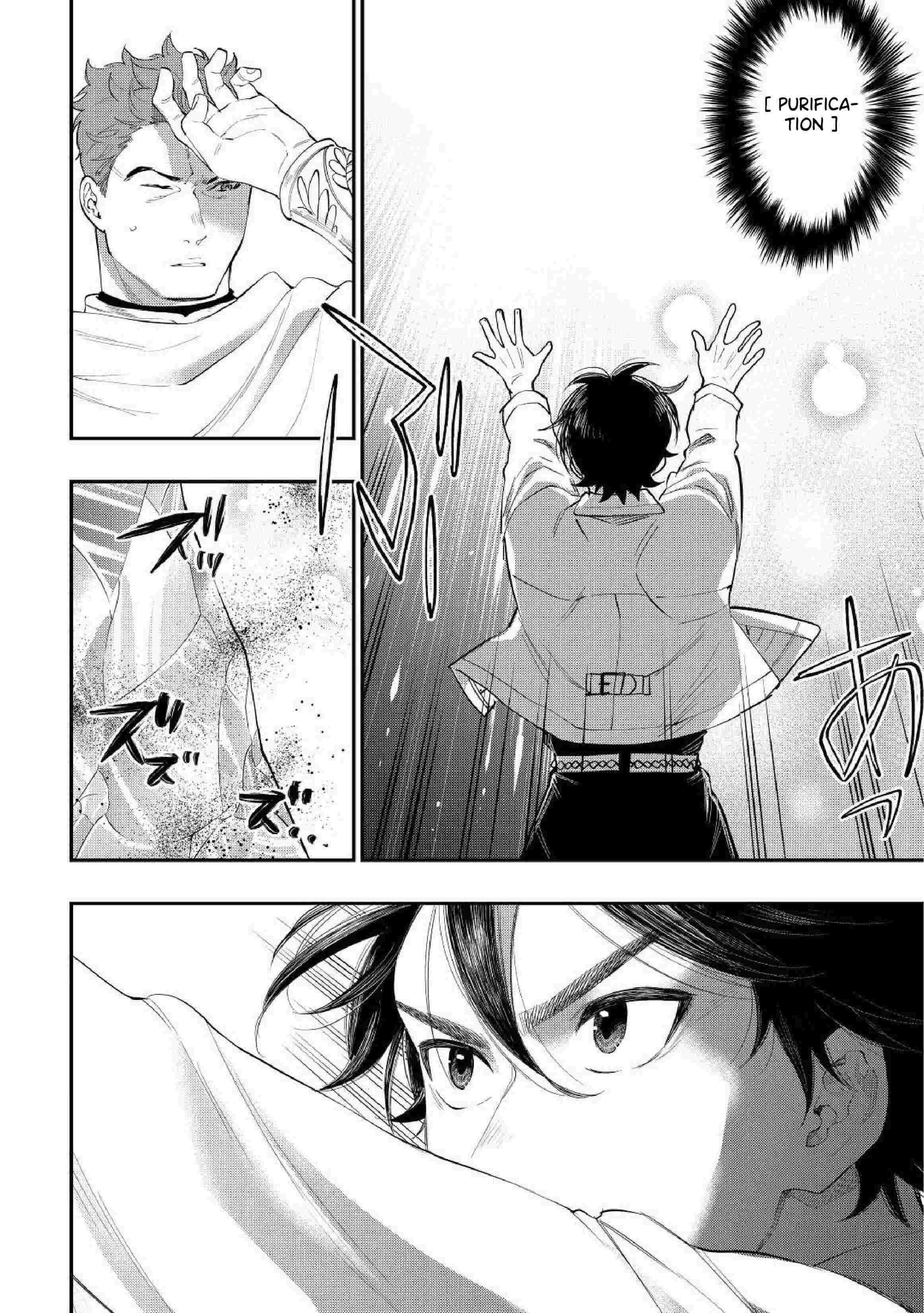 The New Gate chapter 89 page 12