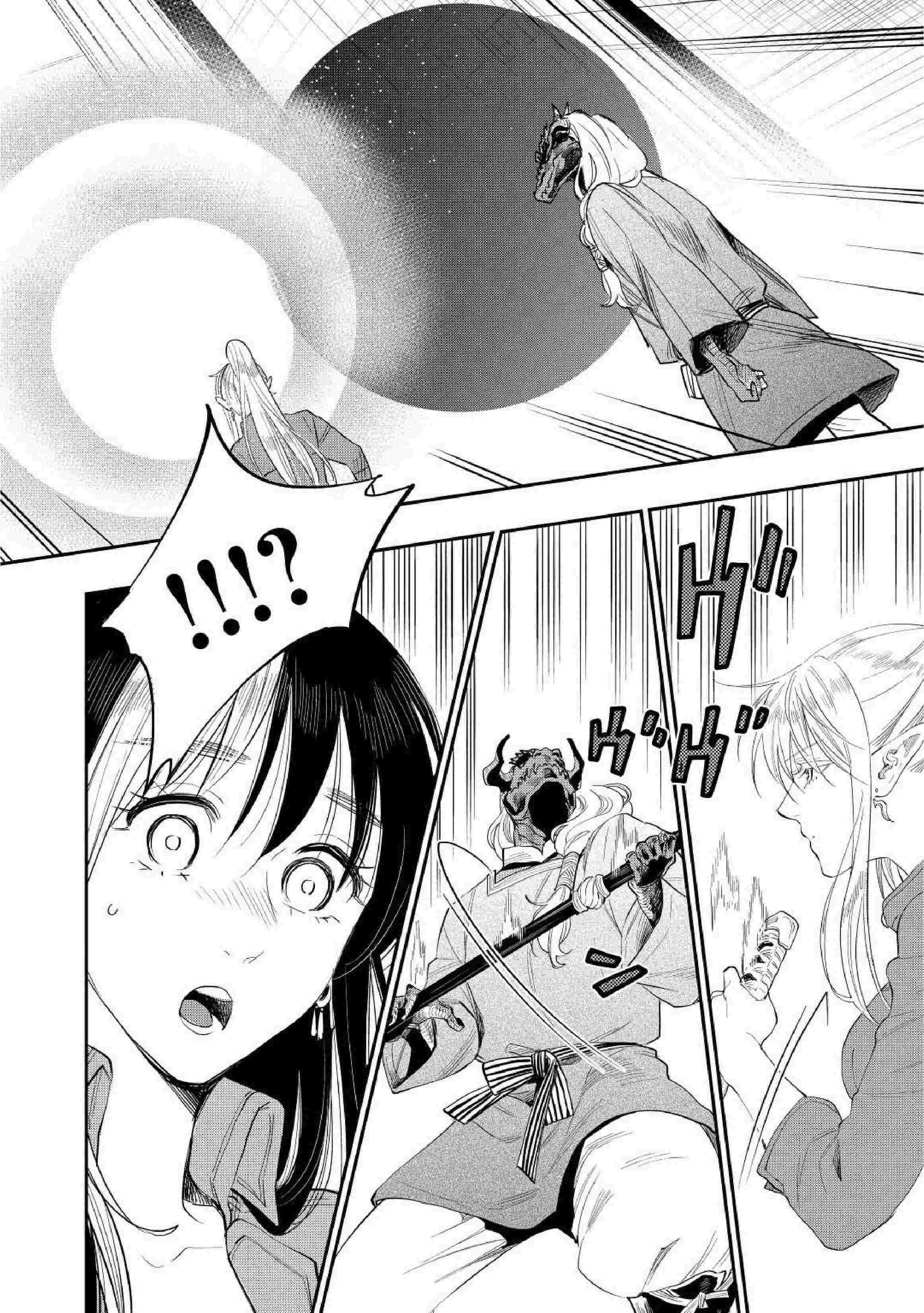 The New Gate chapter 89 page 20