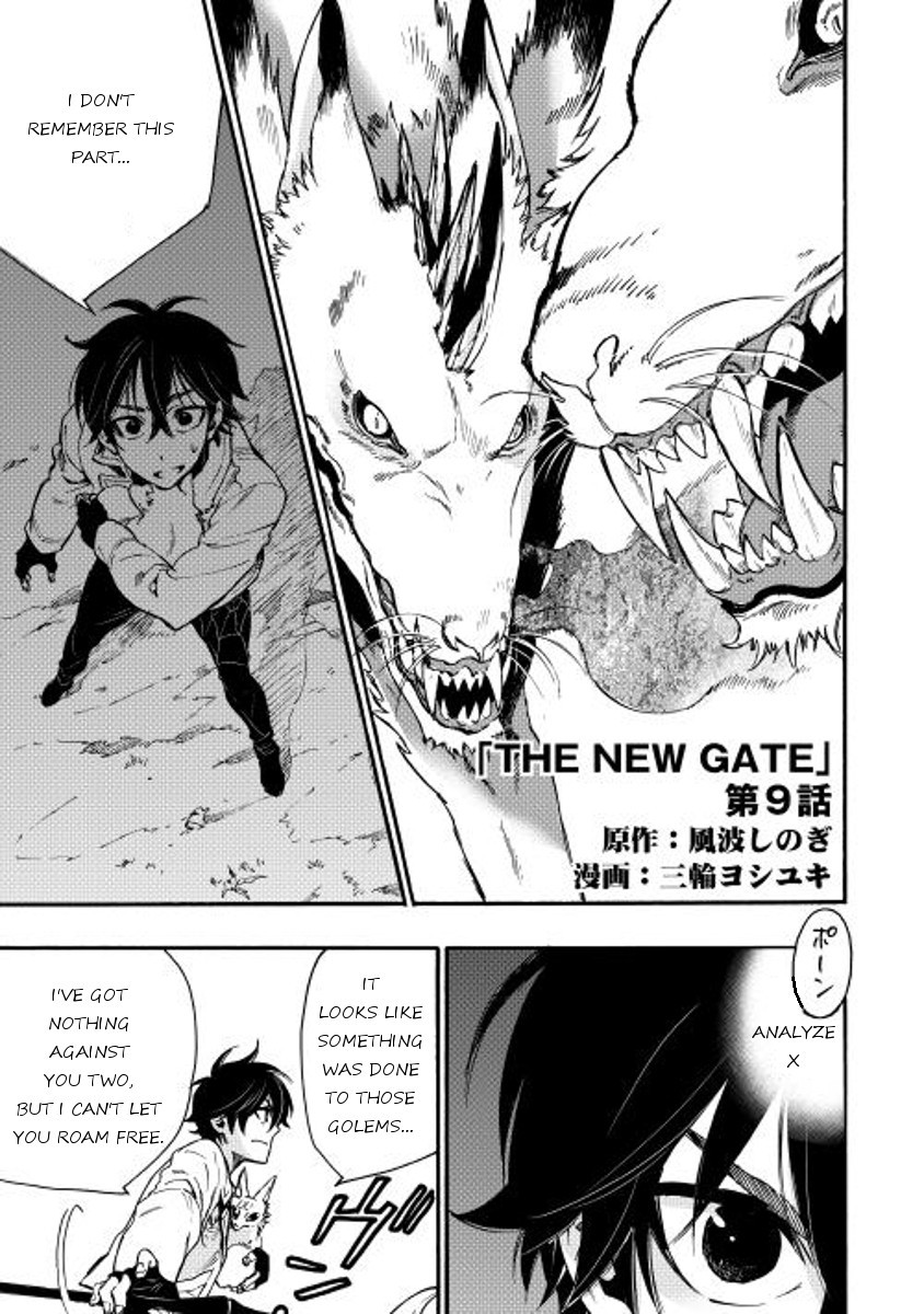 The New Gate chapter 9 page 1