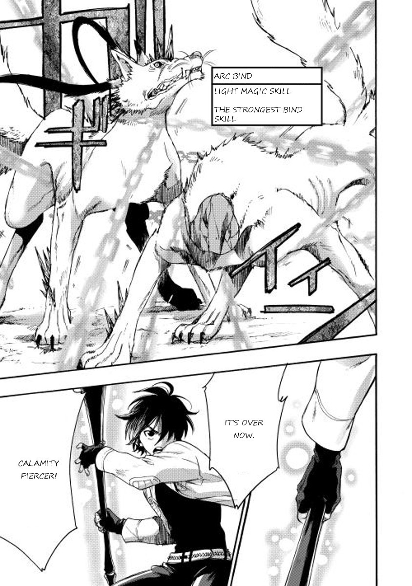 The New Gate chapter 9 page 17