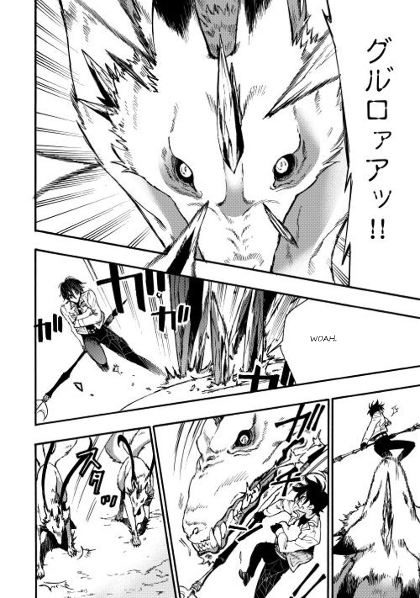 The New Gate chapter 9 page 2