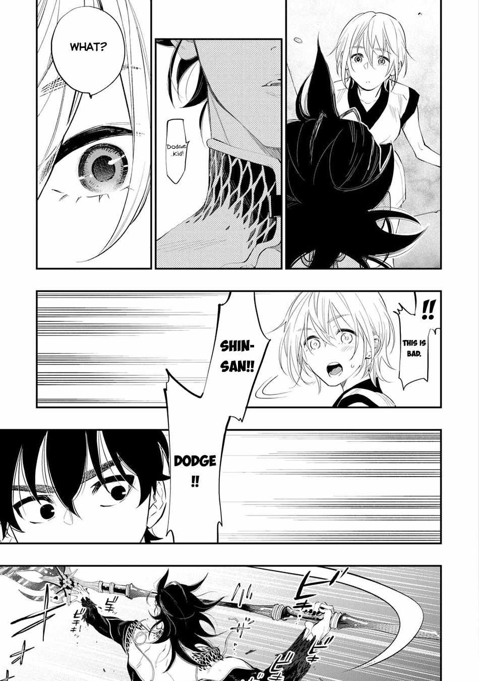 The New Gate chapter 92 page 20