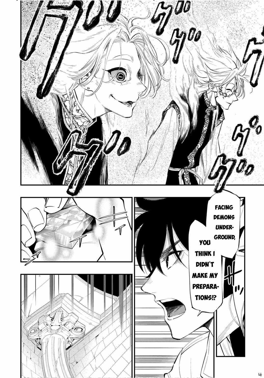 The New Gate chapter 93 page 5