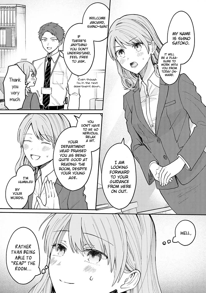The New-Hire Who Could "Read" Emotions and the Unsociable Senpai chapter 1 page 1