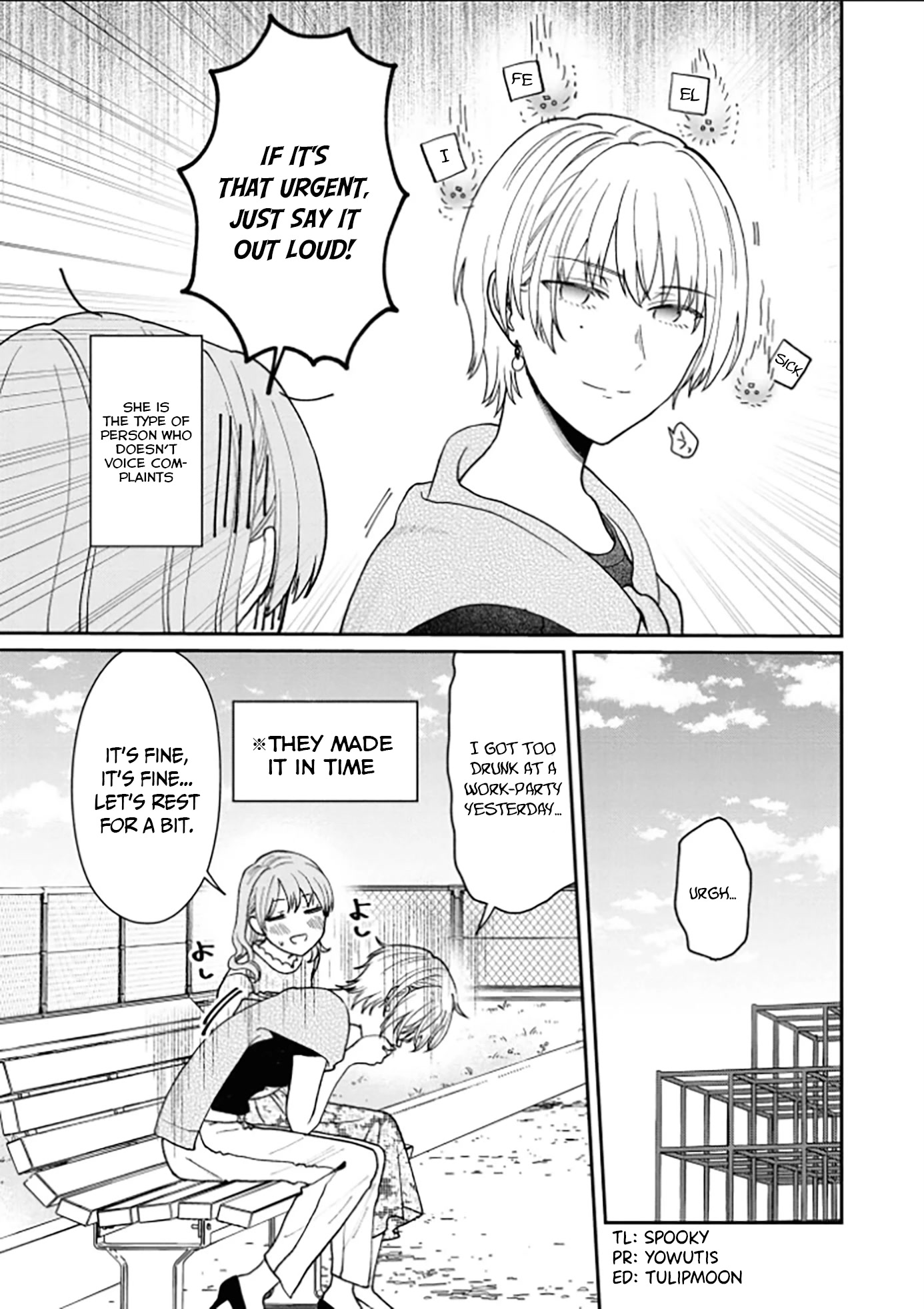 The New-Hire Who Could "Read" Emotions and the Unsociable Senpai chapter 12 page 4