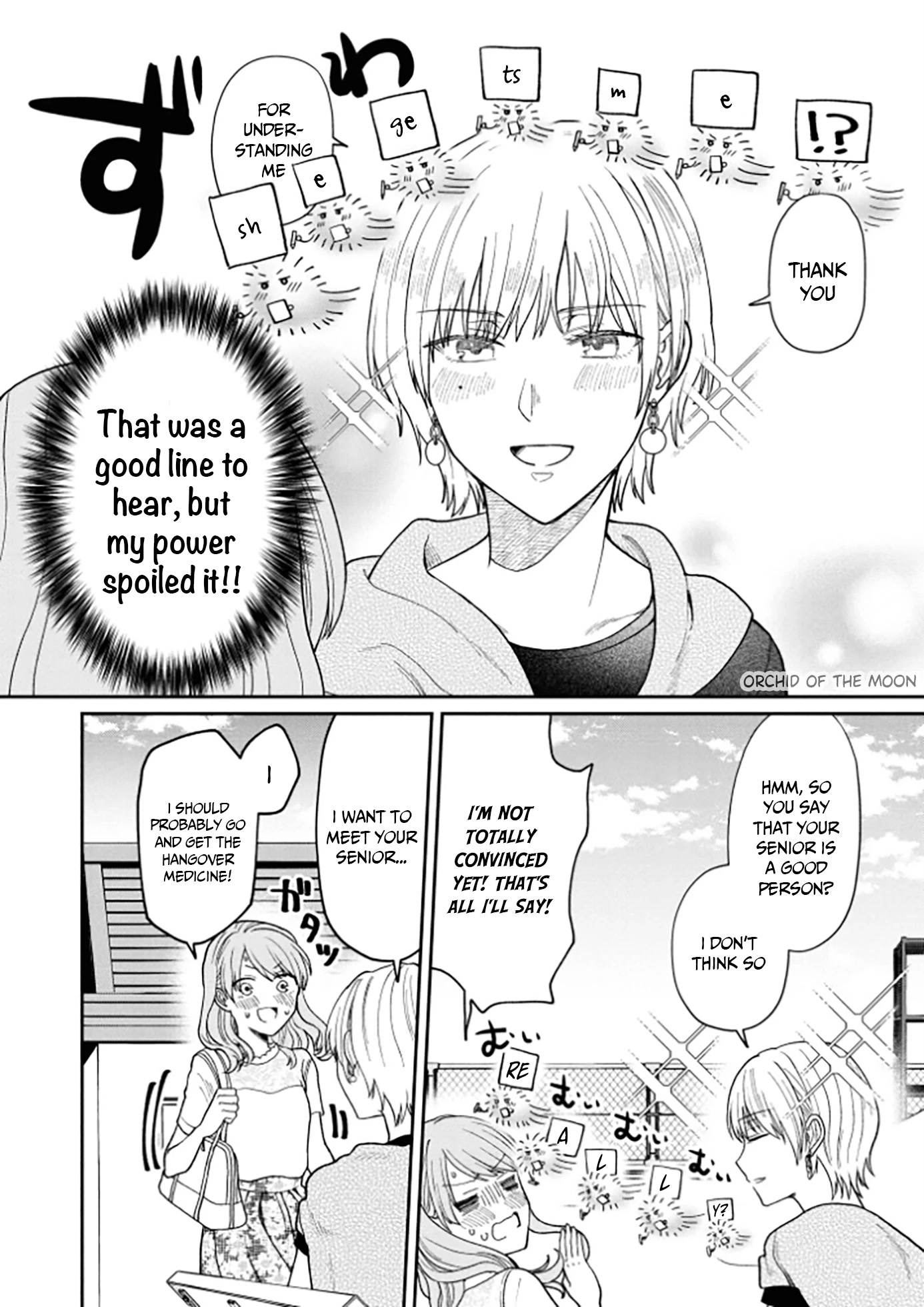 The New-Hire Who Could "Read" Emotions and the Unsociable Senpai chapter 12 page 7